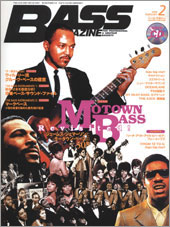 ○リットーミュージック出版「ベースマガジン 2009年02月号」