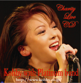 タイトル：「Kohhy with Platinum Band charity Live」